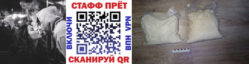 Как найти закладки Никольск А ПВП  мега как войти  ГАШ  МЕФ 