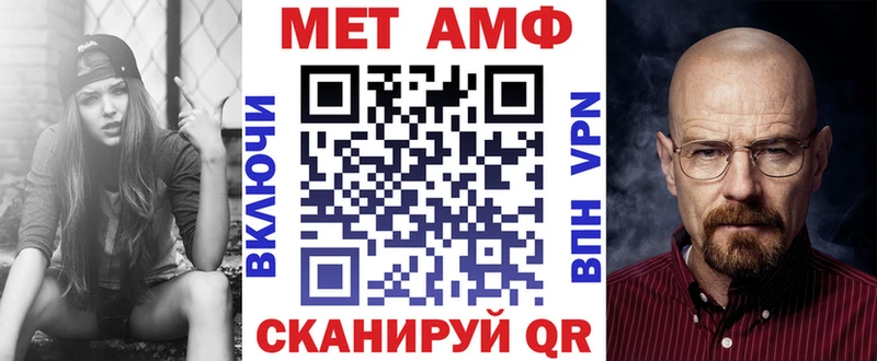 Амфетамин Розовый Никольск