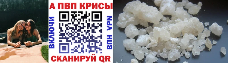 продажа наркотиков  Никольск  A PVP мука 