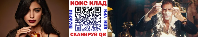 mega онион  наркошоп  Никольск  COCAIN Эквадор 
