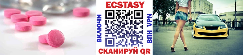 Экстази Punisher  Никольск 