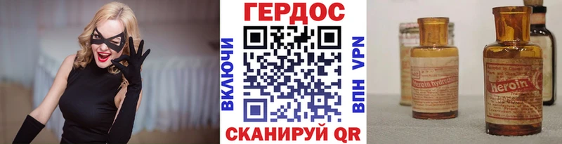 закладки  Никольск  Героин VHQ 