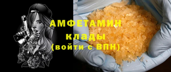 ПСИЛОЦИБИНОВЫЕ ГРИБЫ Магас