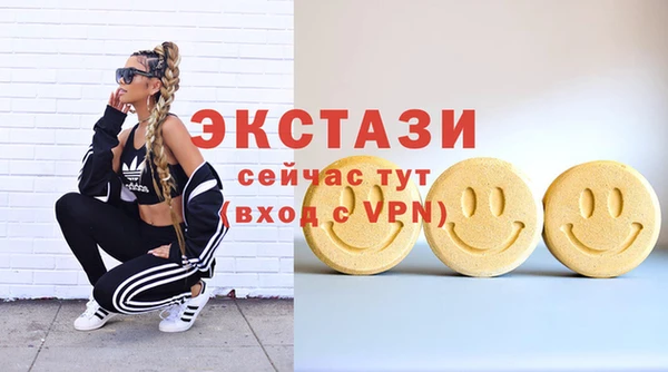 ПСИЛОЦИБИНОВЫЕ ГРИБЫ Магас