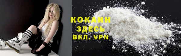 COCAINE Магадан