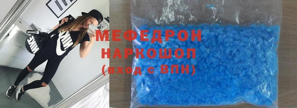 ПСИЛОЦИБИНОВЫЕ ГРИБЫ Магас