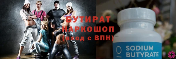 ПСИЛОЦИБИНОВЫЕ ГРИБЫ Магас