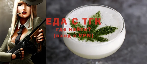 стаф Липки