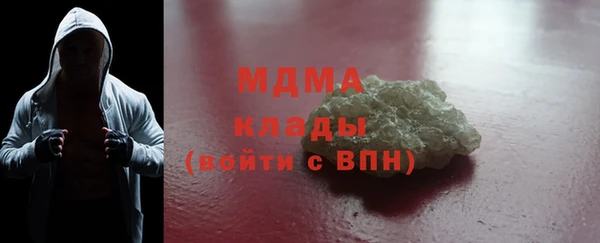 COCAINE Магадан