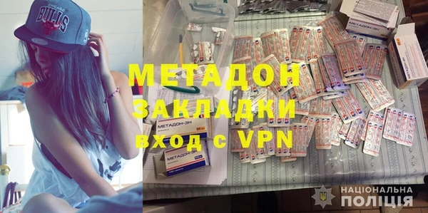 ПСИЛОЦИБИНОВЫЕ ГРИБЫ Магас