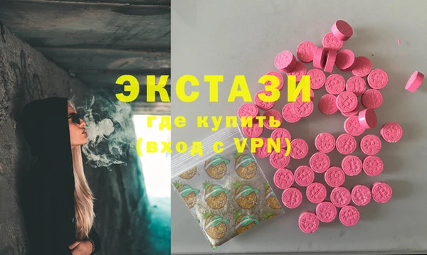 ПСИЛОЦИБИНОВЫЕ ГРИБЫ Магас
