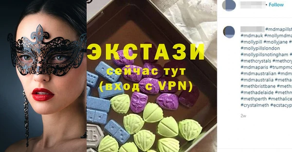 COCAINE Магадан