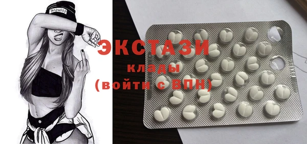 ПСИЛОЦИБИНОВЫЕ ГРИБЫ Магас