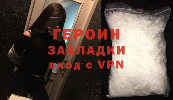COCAINE Магадан