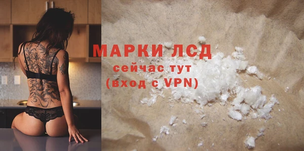COCAINE Магадан