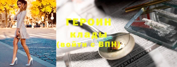 ПСИЛОЦИБИНОВЫЕ ГРИБЫ Магас