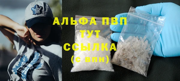 COCAINE Магадан