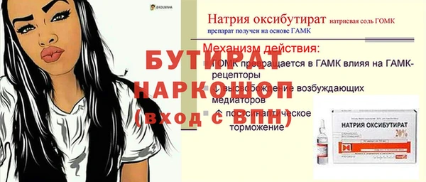 стафф Киселёвск