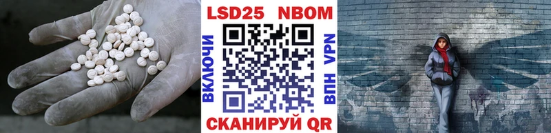 Лсд 25 экстази кислота  Никольск 