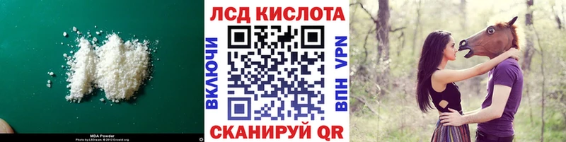 ЛСД экстази кислота Никольск