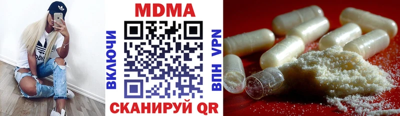 купить   Никольск  МДМА crystal 