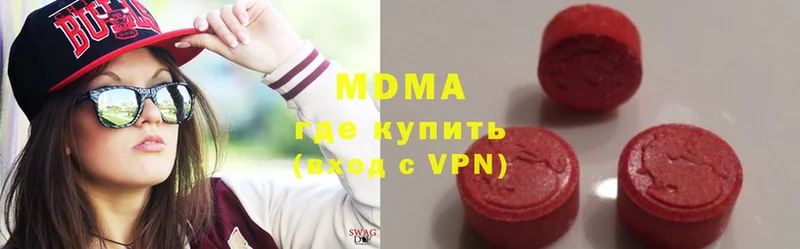 МДМА VHQ  Никольск 