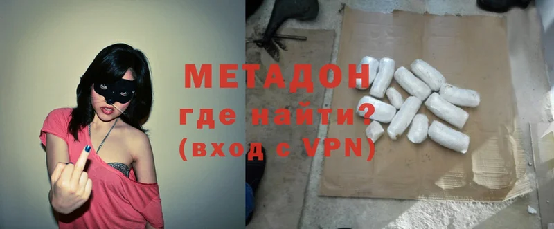 сайты даркнета клад  Никольск  МЕТАДОН methadone 