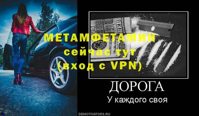 как найти закладки  Никольск  Первитин Methamphetamine 