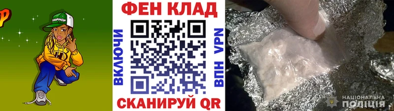 Метамфетамин мет  Никольск 