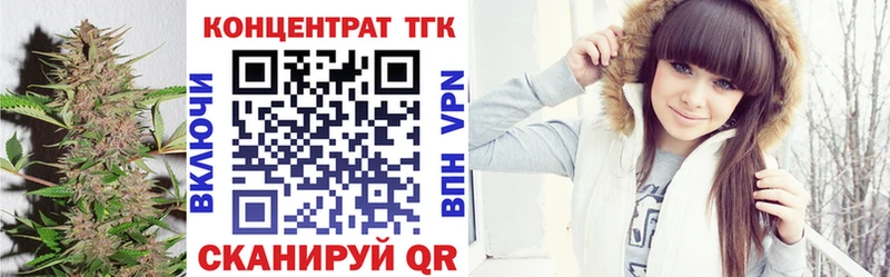 даркнет сайт  Никольск  ТГК Wax 